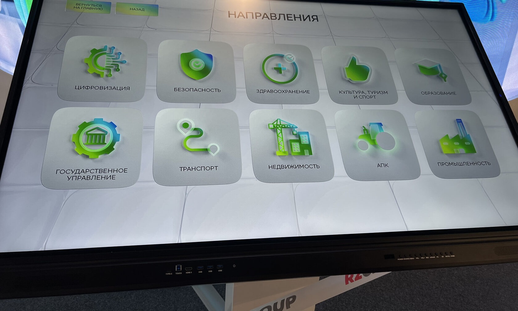 Sberbank exhibition stand at a technology conference featuring multiple SpinetiX-powered digital signage screens with interactive corporate content