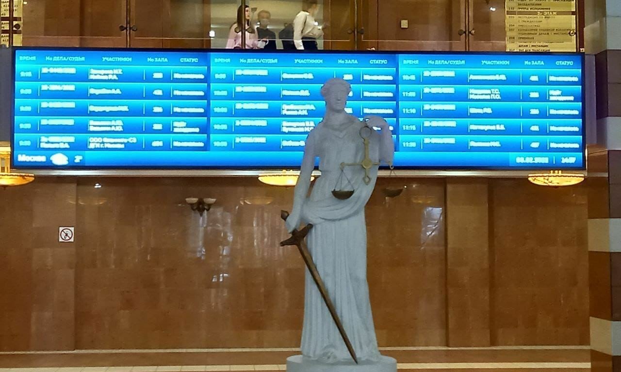 Interactive wayfinding digital signage screen in a court building guiding visitors to courtrooms, offices, and public services areas