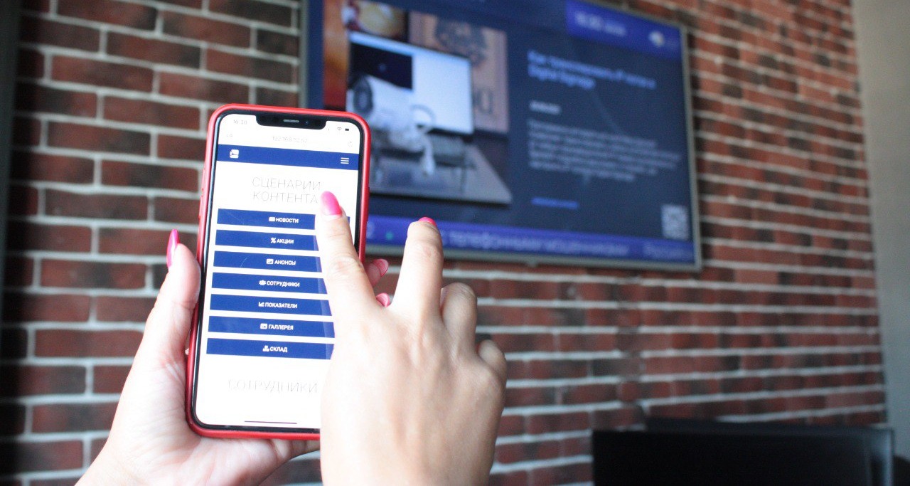 Live demo content on office screens