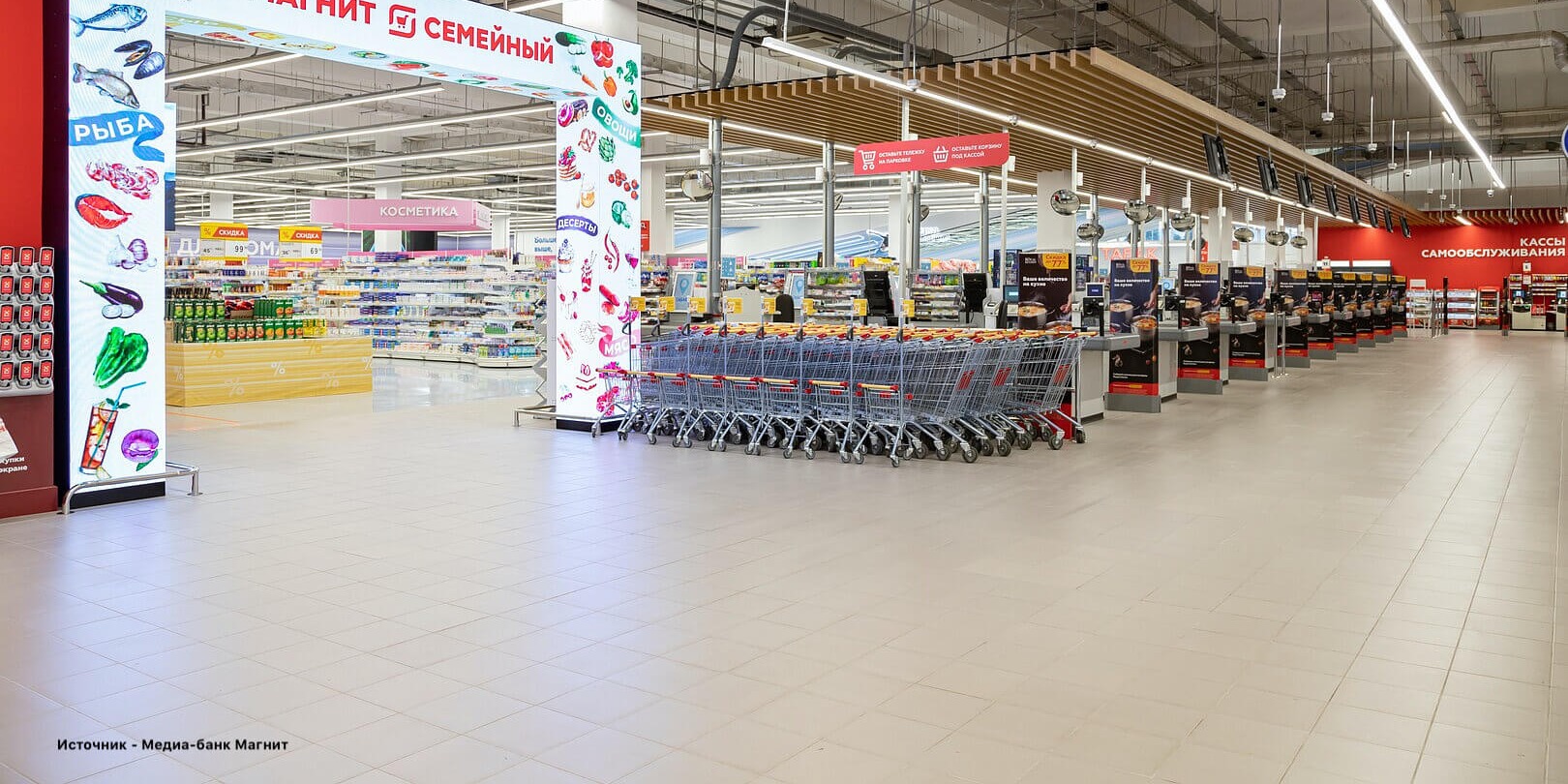 Hypermarket — Multi-Sensory Shopping Experience