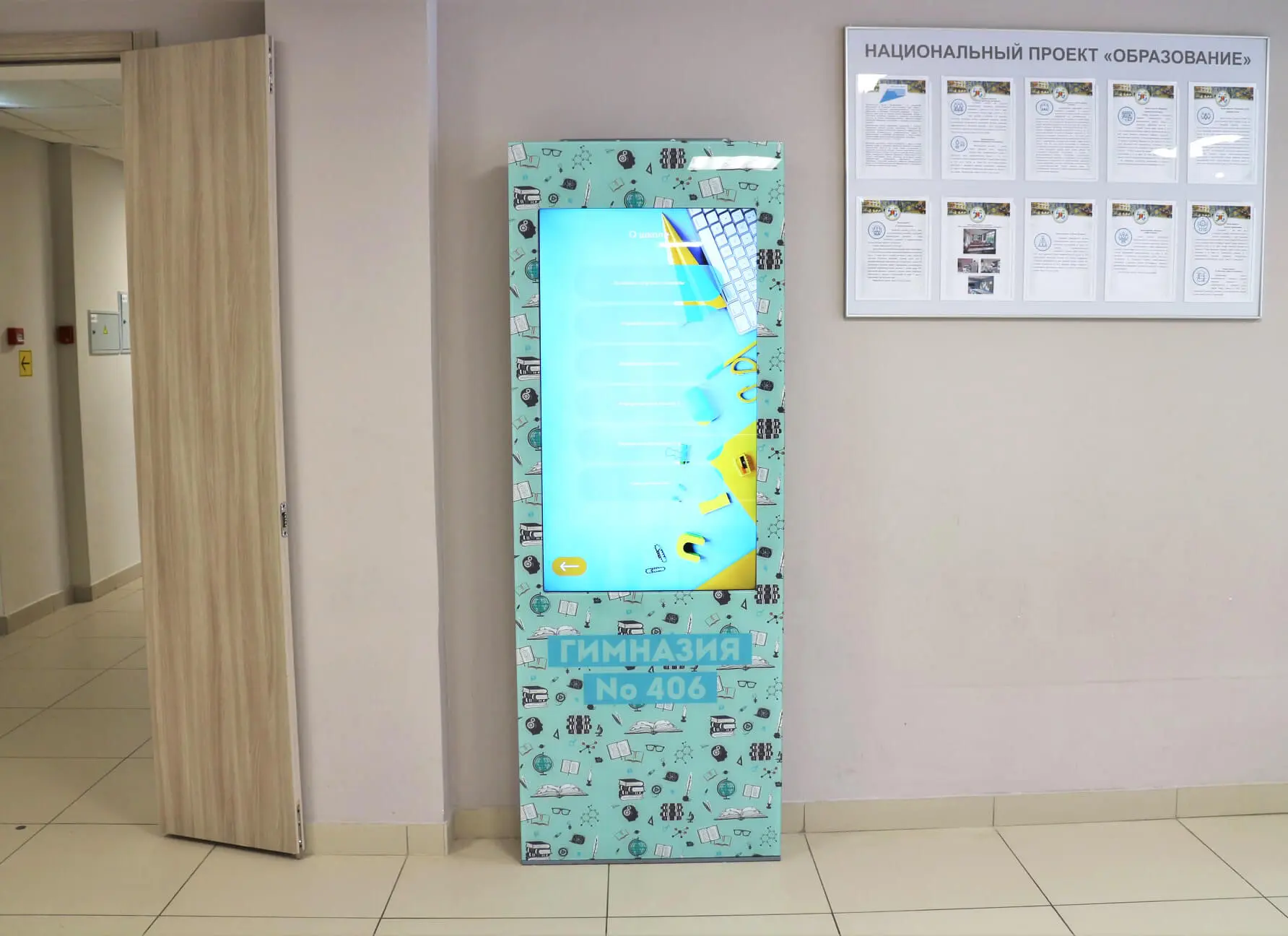 School info-zone display with schedule