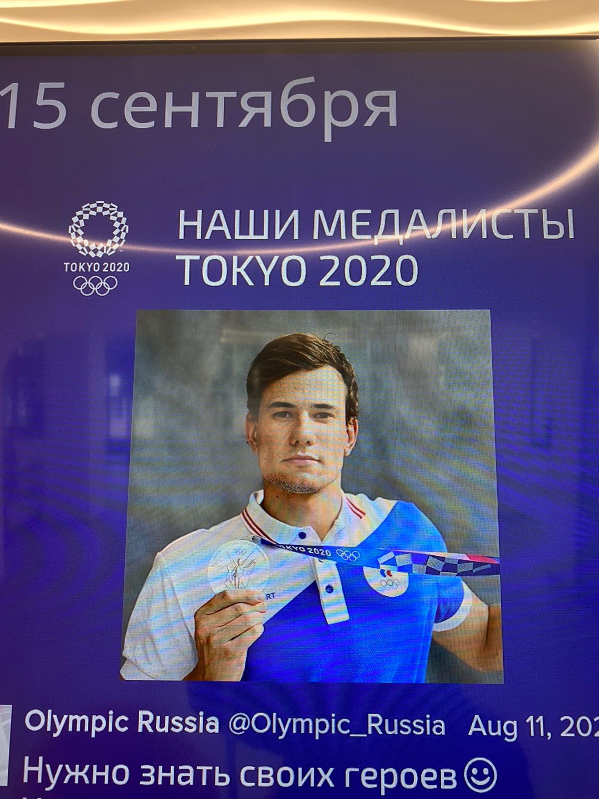 Olympic Committee — Zero Ongoing Costs